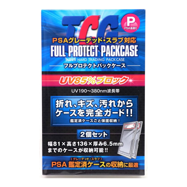 楽天市場】河島製作所 TCG 未開封パック専用 フルプロテクト
