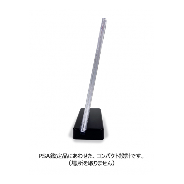 PSA 公式 スタンド 台座 ホルダー 5個 トレーディングカード