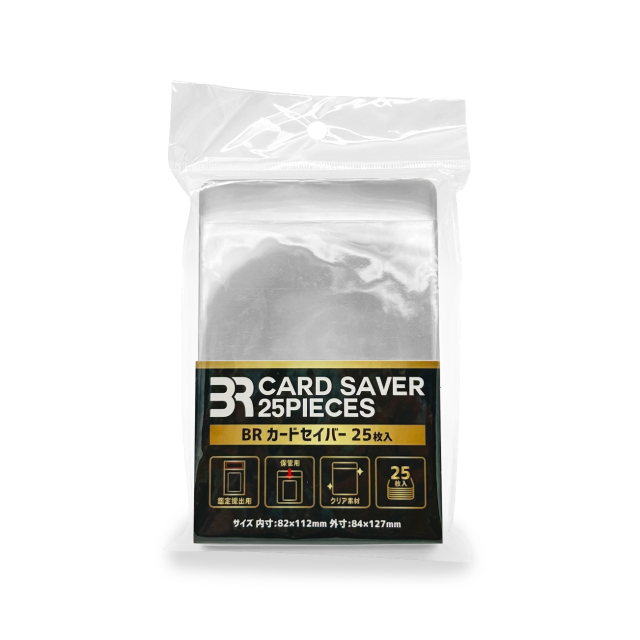 【200枚】PSA鑑定・BGS鑑定用カードセーバー カードセーバー 1 PSA／BGS 鑑定 100枚（CARD SAVER カード
