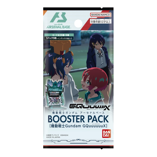 ァッション人気ブランドランキング 機動戦士ガンダム アーセナルベース BOOSTER PACK[ 機動戦士 カードダスその他