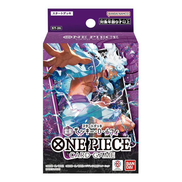 ONE PIECE ワンピース カードゲーム スタートデッキ 紫黒