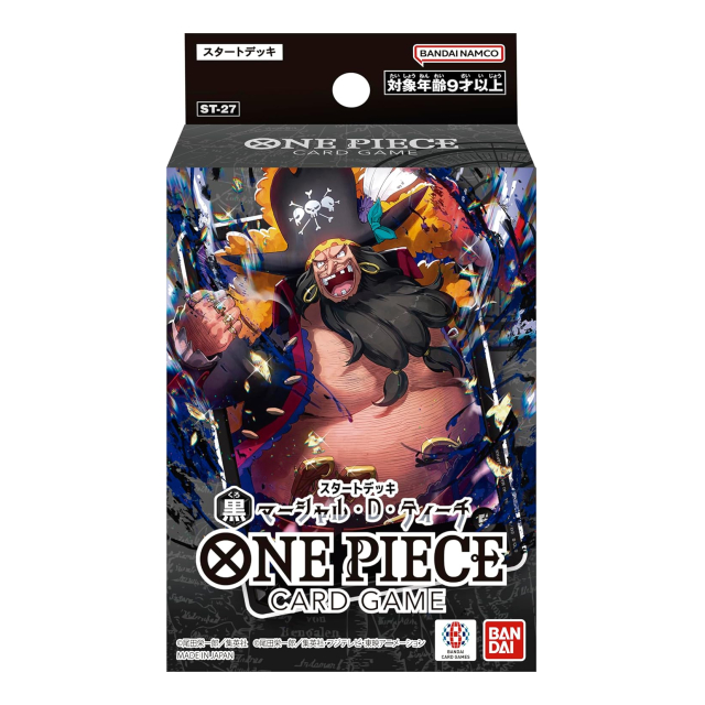ONE PIECE ワンピース カードゲーム スタートデッキ 黒