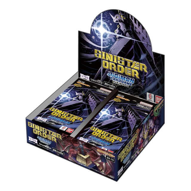 デジモンカードゲーム エクストラブースター SINISTER ORDER【EX