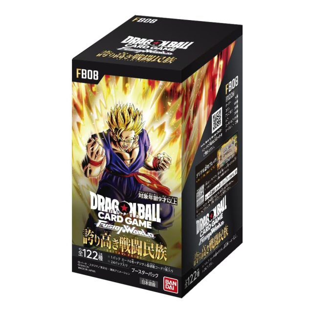 12/13発売 ドラゴンボールスーパーカードゲーム フュージョンワールド 12/13発売 ドラゴンボールスーパーカードゲーム フュージョンワールド