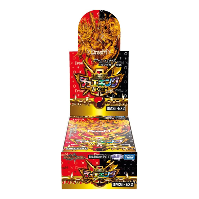 デュエル・マスターズ TCG DM25-EX2 王道vs邪道 デュエキングWDreaM