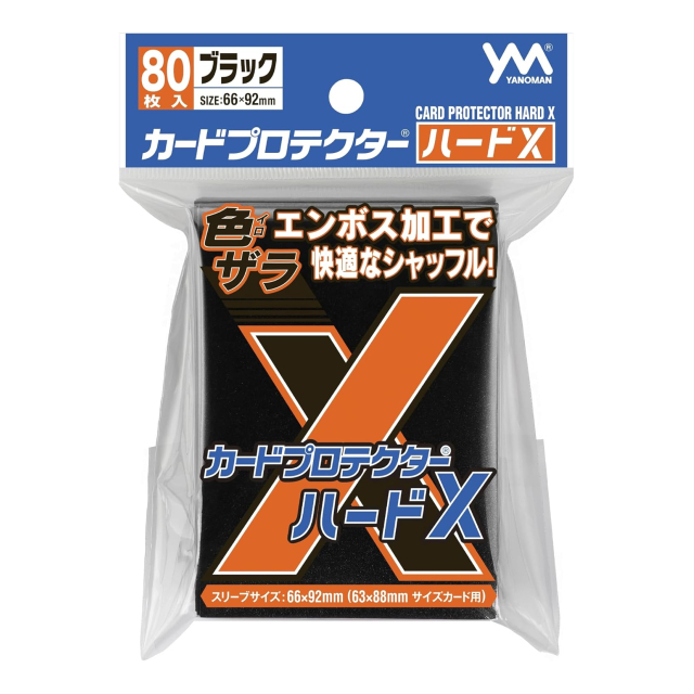 やのまん カードプロテクターハードX ブラック - 株式会社