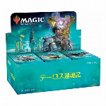 MTG マジック：ザ・ギャザリング イコリア:巨獣の棲処 ブースターパック 日本..