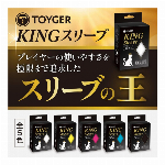 TOYGER KINGスリーブ TCG カードゲーム スタンダードサイズ