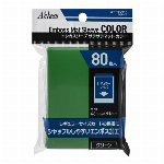 アクラス トレカスリーブ ザラザラマットカラー（グリーン） ..