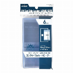 アクラス UVカット サイドローダー ロングサイズ 6枚入り