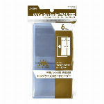 アクラス UVカット サイドローダー パックサイズ 6枚入り