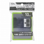 アクラス サイドローダーレギュラー クリアカラー （クリアグ..