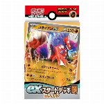 ポケモンカードゲーム スカーレット＆バイオレット exスタートデッキ 水 ゲッコ..