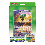 ポケモンカードゲーム スカーレット&バイオレット スタート
