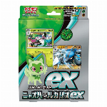 ポケモンカードゲーム スカーレット&バイオレット スターターセットex クワッス..