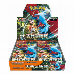 4月上旬入荷 ポケモンカードゲーム スカーレット＆バイオレット ハイクラスパック..