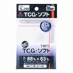 ホビーベース カードアクセサリコレクション TCGジャストスリーブ ソフトタイプ..