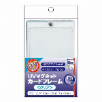 ホビーベース UVマグネットカードフレーム〈クリア〉 CAC..