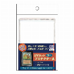 ホビーベース カードアクセサリコレクション UVカットプロテクターA ブラック ..