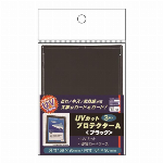 ホビーベース プレミアムパーツコレクション 持ちやすい塗装棒 中 18本入 ホビ..