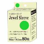ファンディール ジュエルスリーブ レギュラー ピンク (80枚入)		