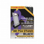 河島製作所 フルプロテクトパック Sタイプ (5枚入りパック用) 2P