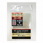ブレア BRスリーブ オーバー エンボス&クリア Rサイズ 80枚入