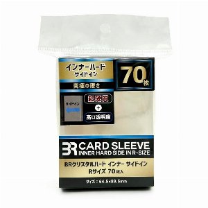 ブレア BRクリスタルハード　インナー　サイドイン Rサイズ..