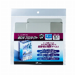 アンサー トレーディングカード用 BOXプロテクトUV （ハーフサイズ）