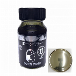 ボーンペイント 44 ボーンミラーII 30ml