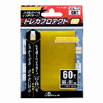 アンサー レギュラーカード用「トレカプロテクトHG」（プレミ..