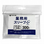 TOYGER 業務用スリーブ + (Plus) 300枚入り..