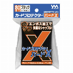 やのまん カードプロテクターハードX ネイビー