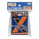 やのまん カードプロテクターハードX シーグリーン
