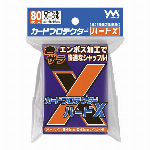 やのまん カードプロテクターハードX ライトニングイエロー