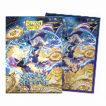 ドラゴンシールド AT-16170 スタンダードサイズ Ch..