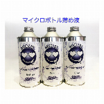 SHOW UP KROME primer Clear 180 クロームプライマー..