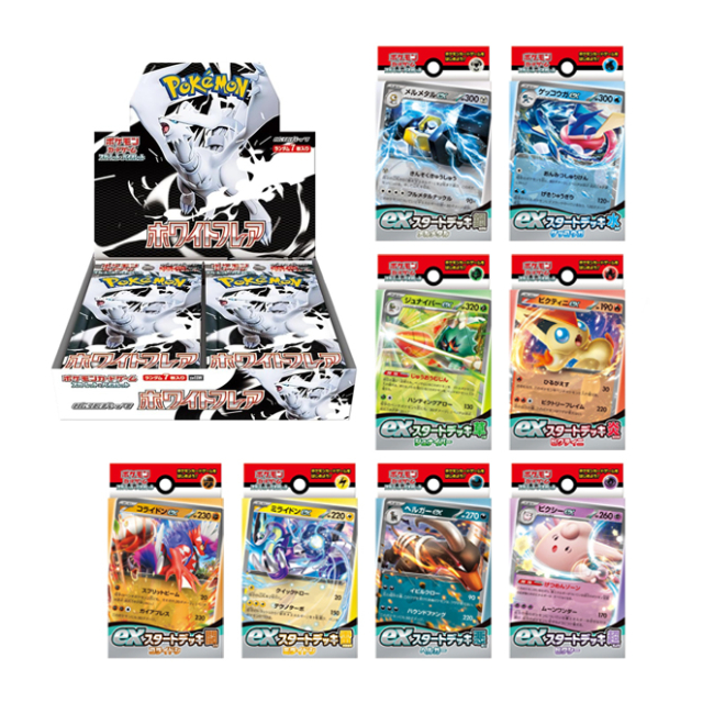 ポケモンカードゲーム スカーレット＆バイオレット 拡張パック