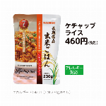 ７年保存 バランススティック セサミエスプレッソ味