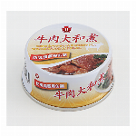 ５年保存缶詰　牛肉大和煮