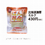 ７年保存 ぱん革命 チョコレート味