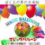 【送料無料】かわいい マーメイドブランケット