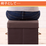 折り畳み収納スツール