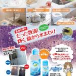 プリトーレ(180g)