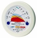 【熱中症の注意度がひと目で分かる！環境管理温・湿度計「熱中症注意」】