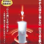 【ヴィヴィアーニ　ウォータージェル】外からの成分に頼らない、自分で造る肌へ