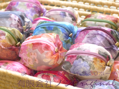 オーガンジー花柄 丸ポーチ 有限会社ノンオリジナル 品番 の卸 問屋 仕入れ 卸売り ザッカネット