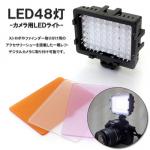 LED 28+4灯 ハンディサイズ　ミニワークライト （マグネット・フック付）