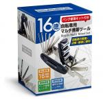 軽くて　小さい　10in1マルチツール　