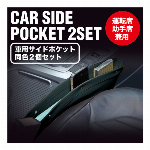 車載 ヘッドレストタブレットホルダー 